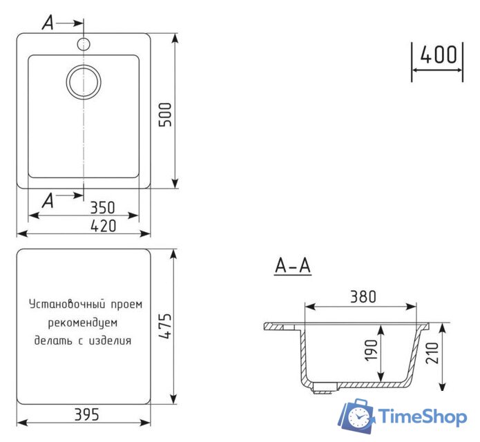 Кухонная мойка Mixline ML-GM14 551910 (ультра-черный) - Изображение №5 — Интернет-магазин Time-Shop