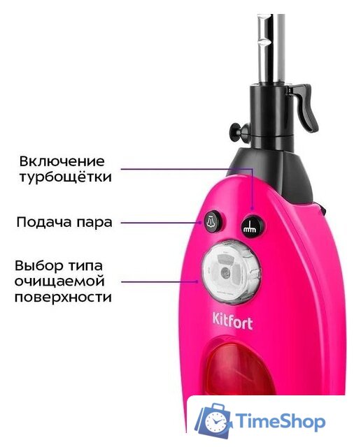 Паровая швабра Kitfort KT-3940 - Изображение №3 — Интернет-магазин Time-Shop