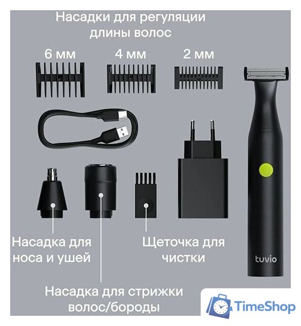 Триммер для бороды и усов Tuvio TR-6DG - Изображение №8 — Интернет-магазин Time-Shop