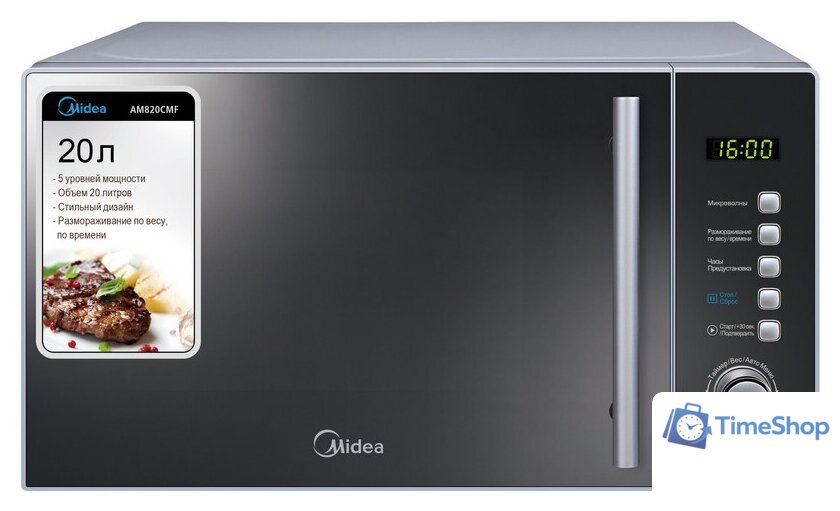 Микроволновая печь Midea AM 820 CMF - Изображение №1 — Интернет-магазин Time-Shop