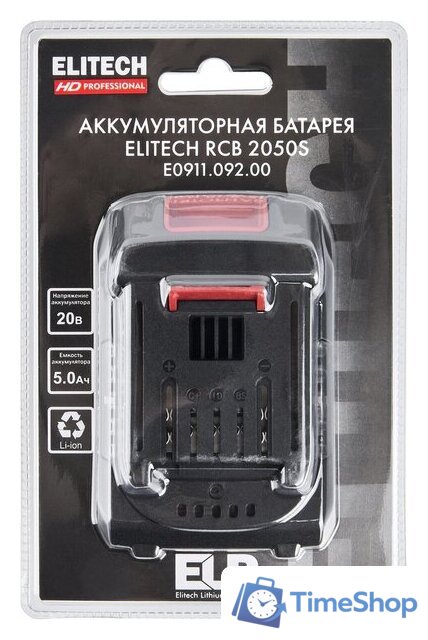 Аккумулятор ELITECH RCB 2050S (20В/ Ач) - Изображение №7 — Интернет-магазин Time-Shop