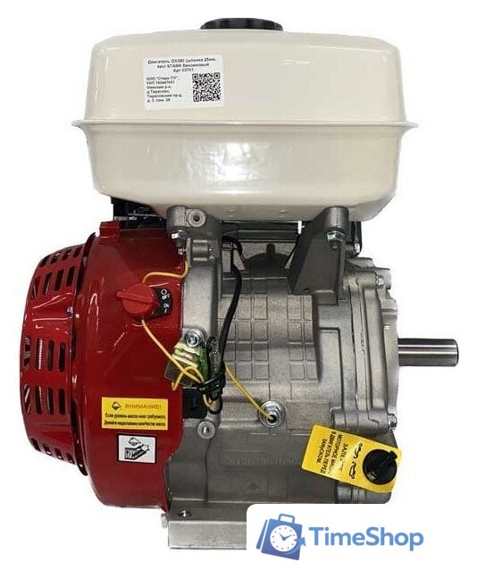Бензиновый двигатель Stark GX450 - Изображение №2 — Интернет-магазин Time-Shop
