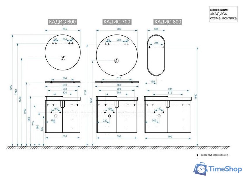 Умывальник Belux Даллас 80 - Изображение №15 — Интернет-магазин Time-Shop