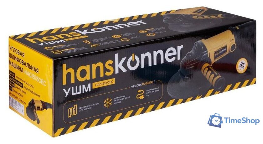 Угловая шлифмашина Hanskonner HAG15150EC - Изображение №8 — Интернет-магазин Time-Shop