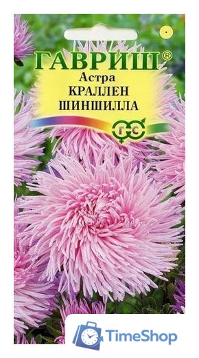 Семена цветов Гавриш Астра Краллен Шиншилла Н9 0.3 г - Изображение №1 — Интернет-магазин Time-Shop