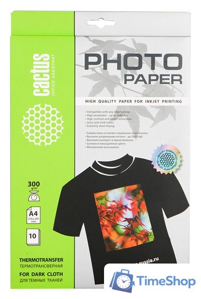 Термотрансфер CACTUS Термотрансферная A4 300 г/кв.м. 10 листов (CS-TD30010) - Изображение №1 — Интернет-магазин Time-Shop
