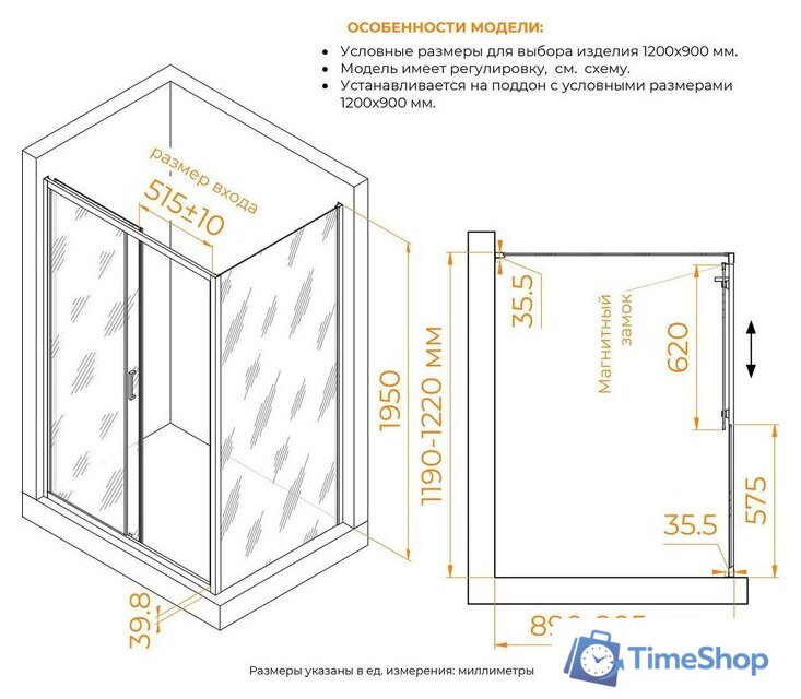 Душевой уголок RGW CL-133B 060913328-34 - Изображение №7 — Интернет-магазин Time-Shop