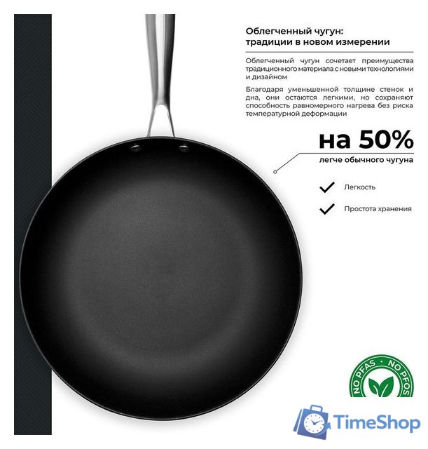 Сковорода Taller TR-44911 - Изображение №4 — Интернет-магазин Time-Shop
