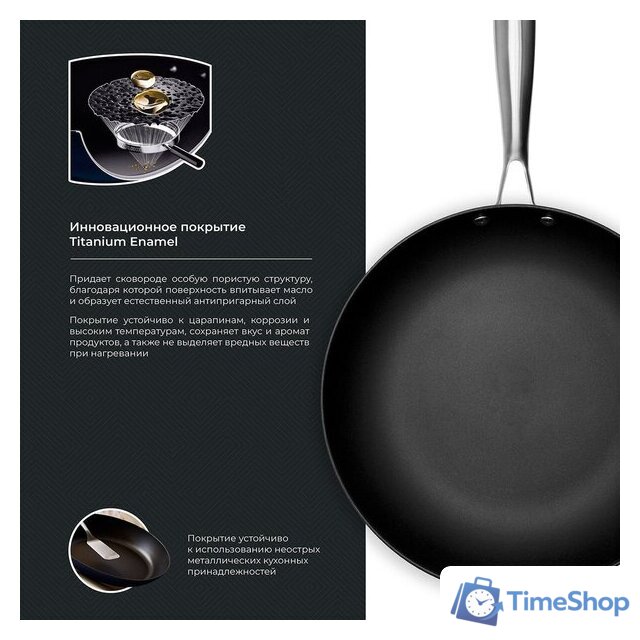 Сковорода Taller TR-44911 - Изображение №3 — Интернет-магазин Time-Shop