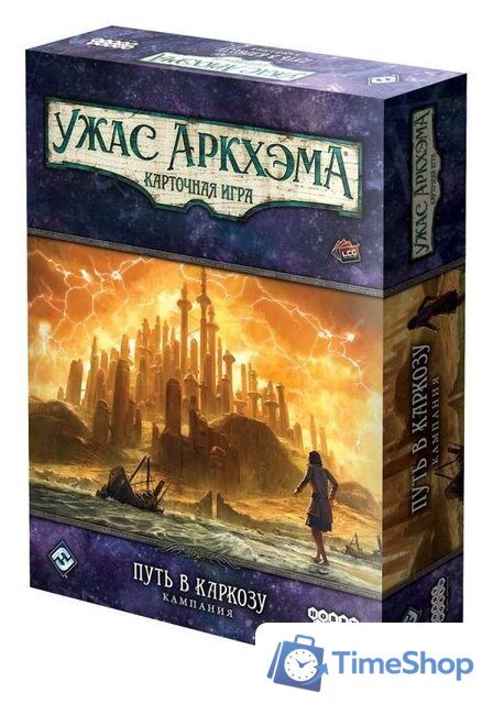 Карточная игра Мир Хобби Дополнение. Ужас Аркхэма. Путь в Каркозу. Кампания 915644 - Изображение №1 — Интернет-магазин Time-Shop