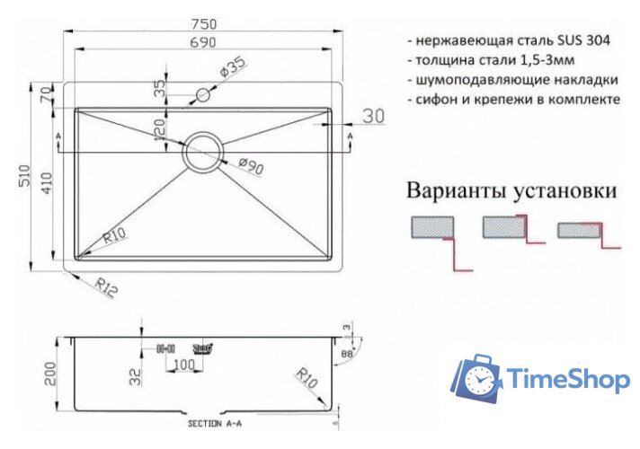 Кухонная мойка ZorG PVD 7551 Grafit - Изображение №3 — Интернет-магазин Time-Shop