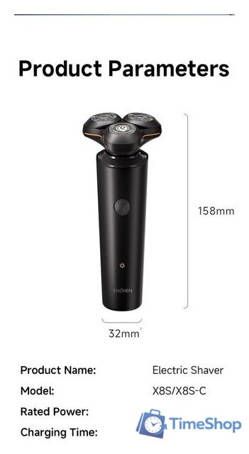 Электробритва Enchen X8S-C - Изображение №4 — Интернет-магазин Time-Shop