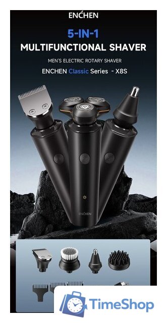 Электробритва Enchen X8S-C - Изображение №2 — Интернет-магазин Time-Shop