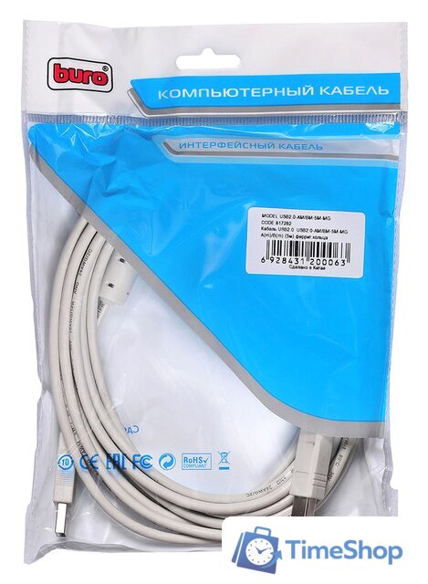 Кабель Buro USB2.0-AM/BM-5M-MG - Изображение №3 — Интернет-магазин Time-Shop