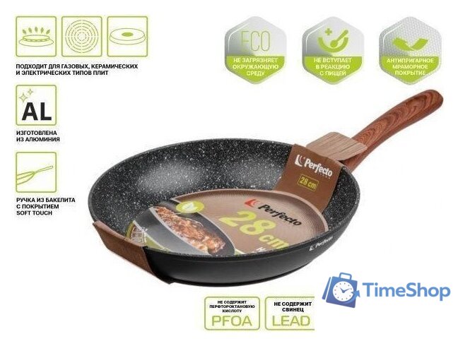 Сковорода Perfecto Linea Hardy 55-285533 - Изображение №2 — Интернет-магазин Time-Shop
