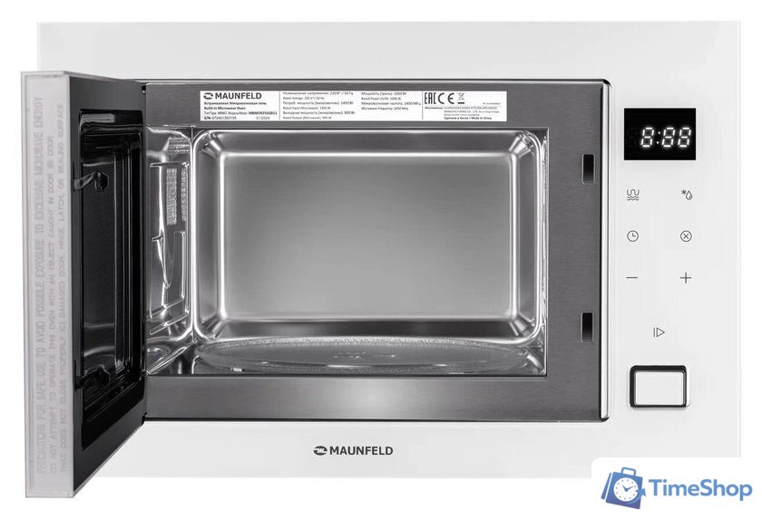 Микроволновая печь MAUNFELD MBMO925SGW11 - Изображение №4 — Интернет-магазин Time-Shop
