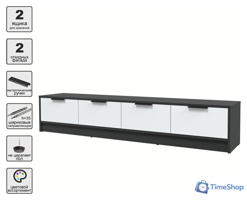 Тумба Интерлиния ТВ Концепт КТ-ТВ4-35 (белый платинум/антрацит) - Изображение №2 — Интернет-магазин Time-Shop
