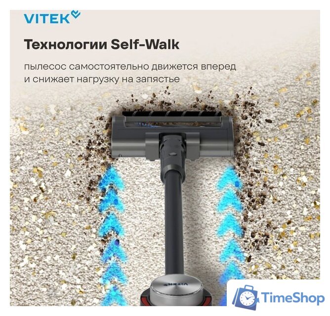 Пылесос Vitek VT-CLSAQUA_RAPID - Изображение №22 — Интернет-магазин Time-Shop