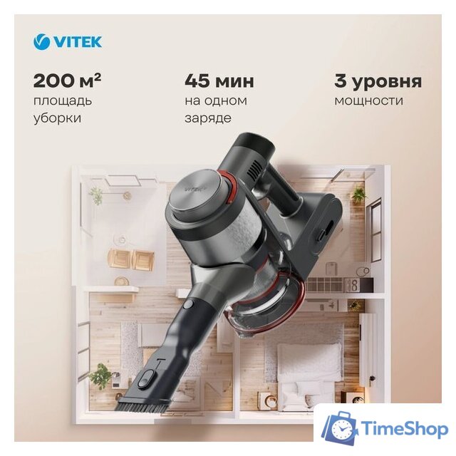Пылесос Vitek VT-CLSAQUA_RAPID - Изображение №17 — Интернет-магазин Time-Shop