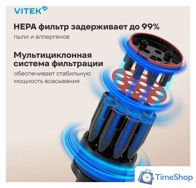 Пылесос Vitek VT-CLSAQUA_RAPID - Изображение №24 — Интернет-магазин Time-Shop