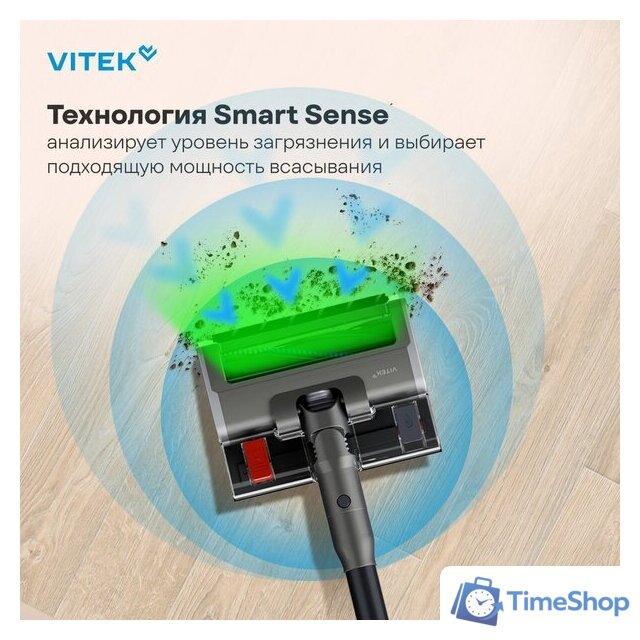 Пылесос Vitek VT-CLSAQUA_RAPID - Изображение №20 — Интернет-магазин Time-Shop