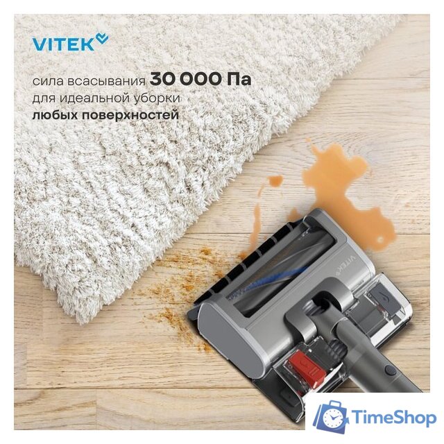 Пылесос Vitek VT-CLSAQUA_RAPID - Изображение №16 — Интернет-магазин Time-Shop