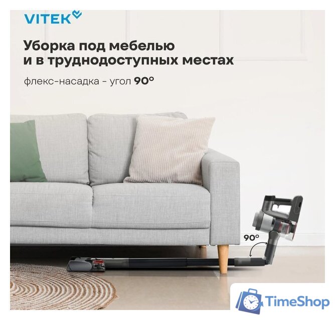 Пылесос Vitek VT-CLSAQUA_RAPID - Изображение №23 — Интернет-магазин Time-Shop