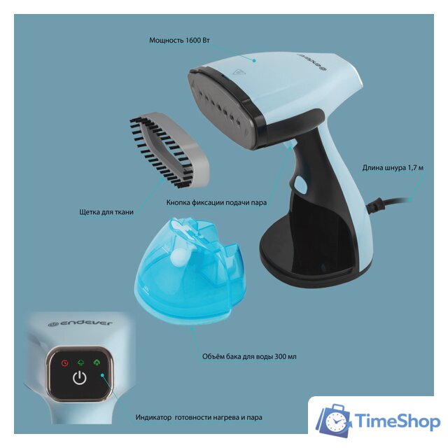 Отпариватель Endever Odyssey Q-454 - Изображение №4 — Интернет-магазин Time-Shop