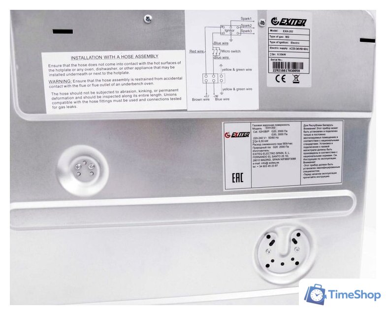 Варочная панель Exiteq EXH-202 white - Изображение №8 — Интернет-магазин Time-Shop