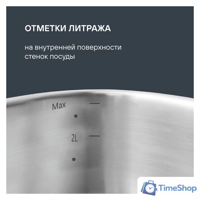 Набор кастрюль Rondell Flamme RDS-1957 - Изображение №18 — Интернет-магазин Time-Shop