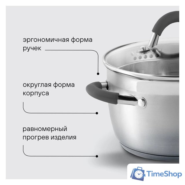 Набор кастрюль Rondell Flamme RDS-1957 - Изображение №26 — Интернет-магазин Time-Shop