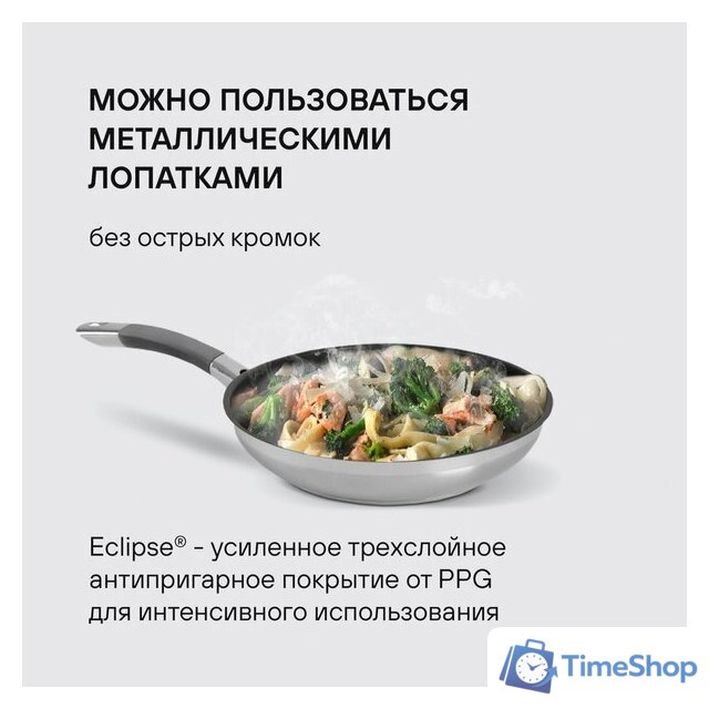 Набор кастрюль Rondell Flamme RDS-1957 - Изображение №17 — Интернет-магазин Time-Shop