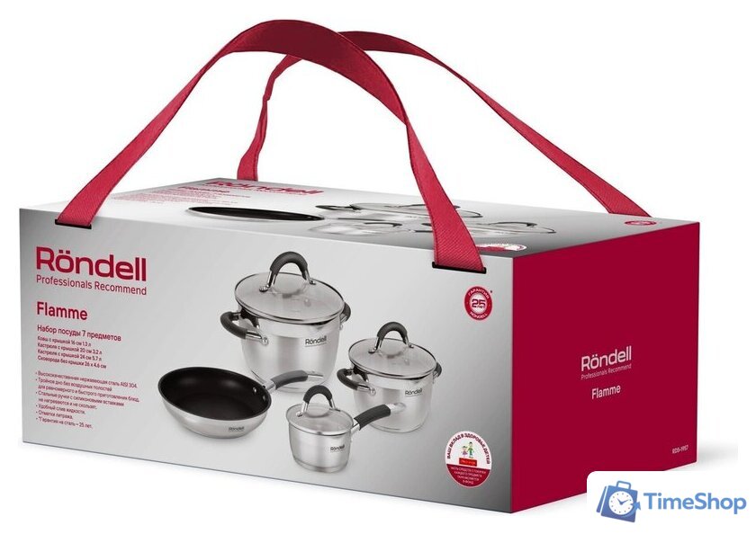 Набор кастрюль Rondell Flamme RDS-1957 - Изображение №13 — Интернет-магазин Time-Shop