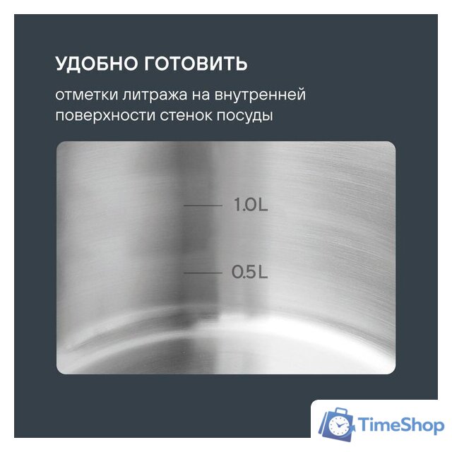 Набор кастрюль Rondell Flamme RDS-1957 - Изображение №23 — Интернет-магазин Time-Shop