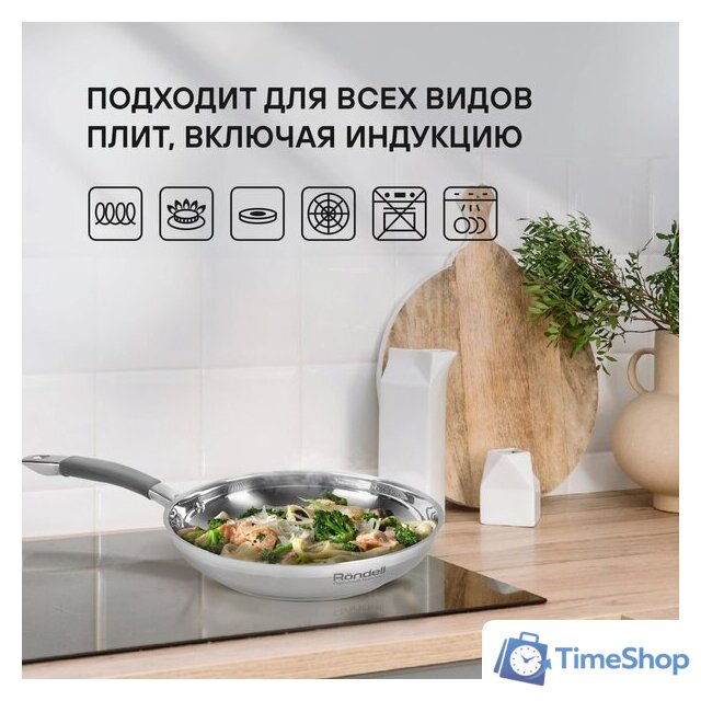 Набор кастрюль Rondell Flamme RDS-1957 - Изображение №25 — Интернет-магазин Time-Shop