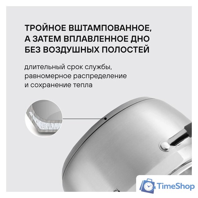 Набор кастрюль Rondell Flamme RDS-1957 - Изображение №16 — Интернет-магазин Time-Shop