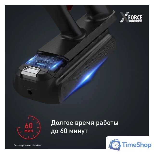 Пылесос Tefal X-Force Flex 12.60 Neo TY9L42WO - Изображение №4 — Интернет-магазин Time-Shop