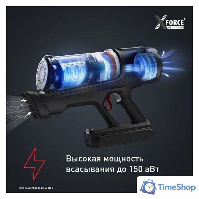 Пылесос Tefal X-Force Flex 12.60 Neo TY9L42WO - Изображение №3 — Интернет-магазин Time-Shop