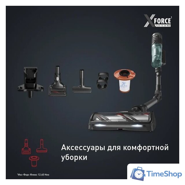Пылесос Tefal X-Force Flex 12.60 Neo TY9L42WO - Изображение №11 — Интернет-магазин Time-Shop