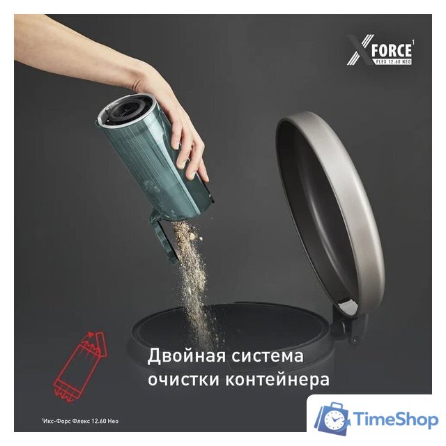 Пылесос Tefal X-Force Flex 12.60 Neo TY9L42WO - Изображение №9 — Интернет-магазин Time-Shop