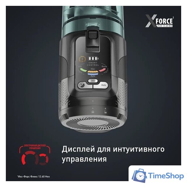 Пылесос Tefal X-Force Flex 12.60 Neo TY9L42WO - Изображение №8 — Интернет-магазин Time-Shop