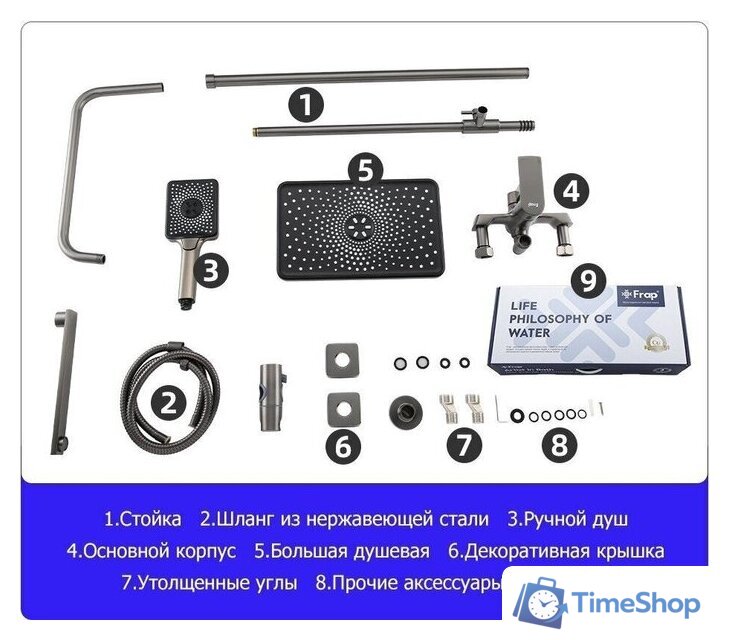 Душевая система  FRAP F2471-9 - Изображение №16 — Интернет-магазин Time-Shop