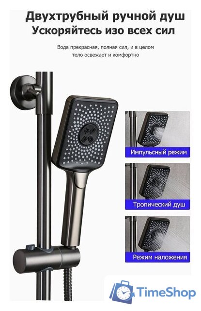 Душевая система  FRAP F2471-9 - Изображение №7 — Интернет-магазин Time-Shop