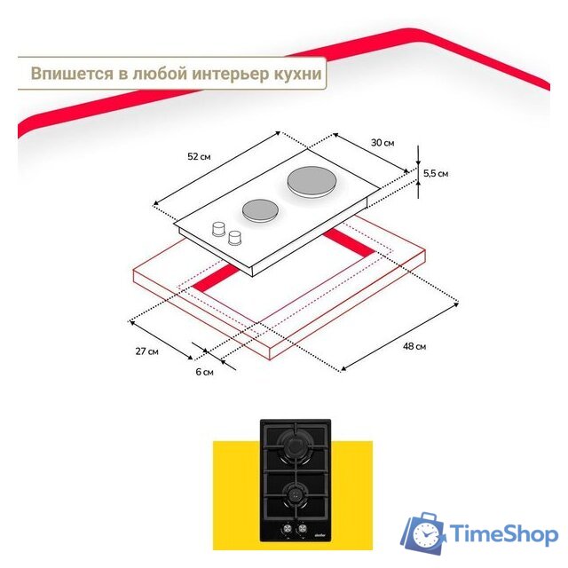 Варочная панель Simfer H30V20B570 - Изображение №9 — Интернет-магазин Time-Shop