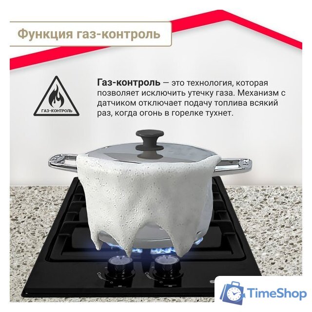 Варочная панель Simfer H30V20B570 - Изображение №6 — Интернет-магазин Time-Shop