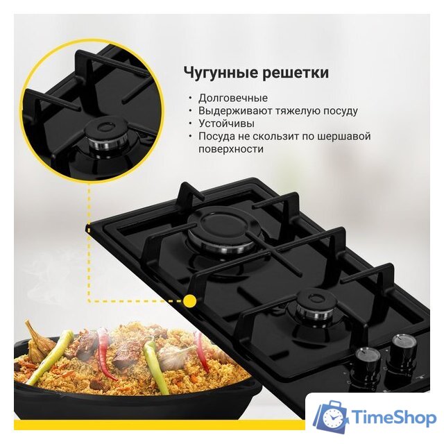 Варочная панель Simfer H30V20B570 - Изображение №4 — Интернет-магазин Time-Shop