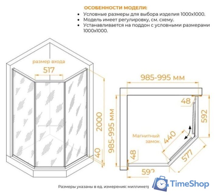 Душевой уголок RGW SV-82Gr R 33328200-110R - Изображение №3 — Интернет-магазин Time-Shop
