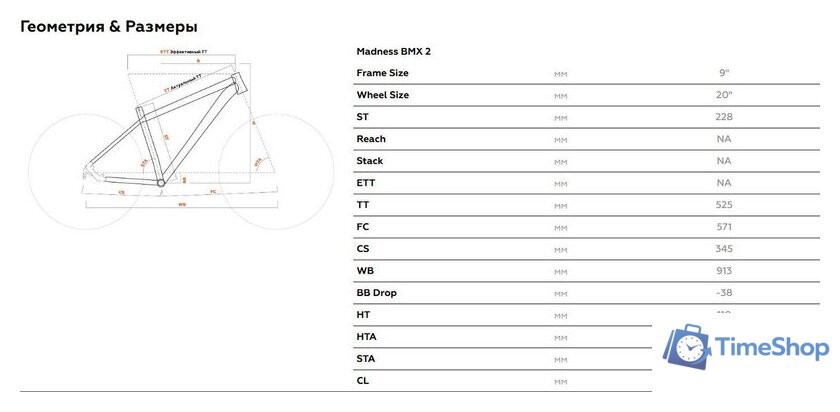 Велосипед Stark Madness BMX 2 2024 (фиолетово-серый/перламутр/черный) - Изображение №2 — Интернет-магазин Time-Shop