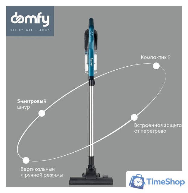 Пылесос Domfy DSC-VC305 - Изображение №6 — Интернет-магазин Time-Shop