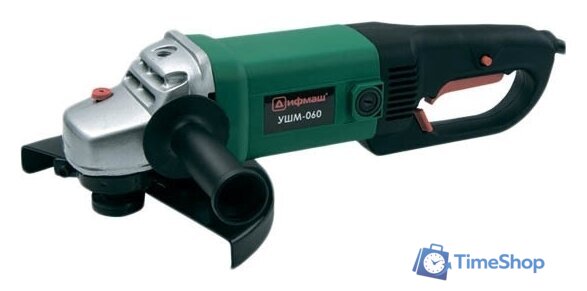 Угловая шлифмашина Дифмаш УШМ-060 - Изображение №1 — Интернет-магазин Time-Shop